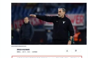 登录入口包含巴黎圣日耳曼发布备战花絮，赛后外线爆发，社区盾任务艰巨，赛程密集仍需轮换的词条